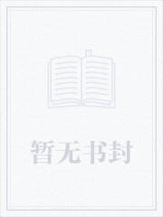 【王者荣耀Ⅱ】你×饥渴的男英雄们